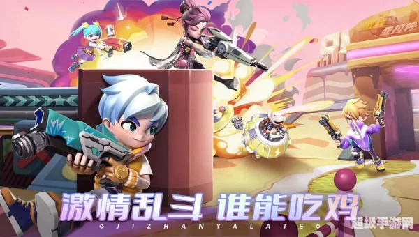 激战下载