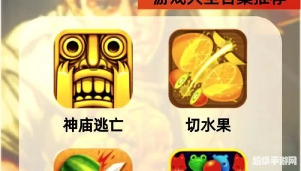 所有游戏
