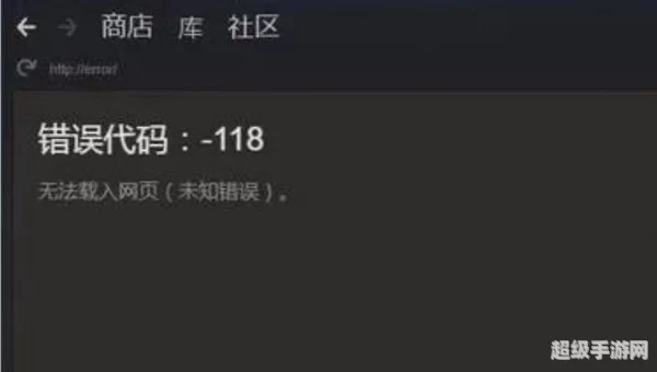 steam-118