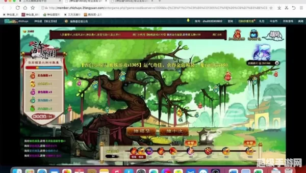 神仙道伙伴碎片