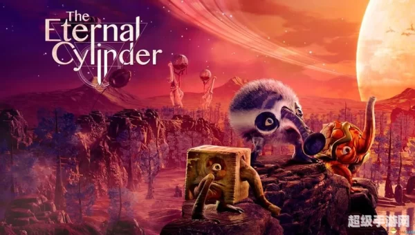 THE ETERNAL CYLINDER