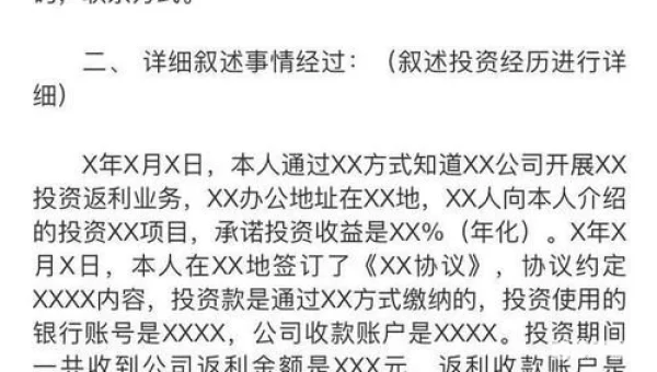 懒投资