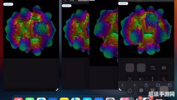 volumeshader bm