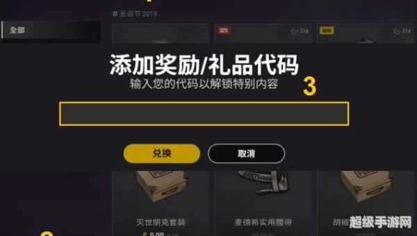 pubg激活码