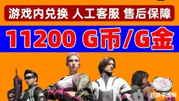 pubg激活码