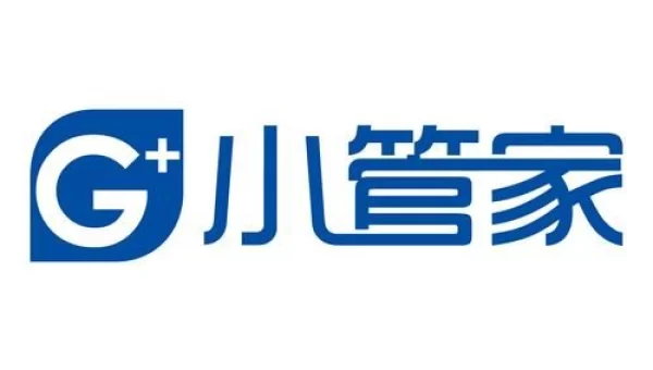 小管家