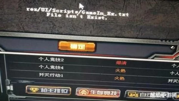 cf进不去
