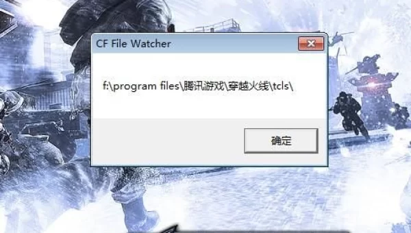 cf进不去