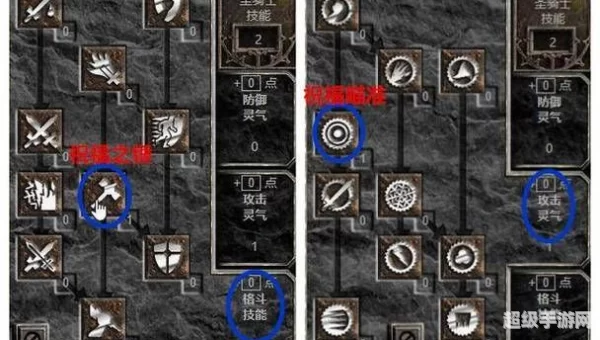 火炬之光2法师技能加点