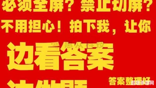 搜狗答题