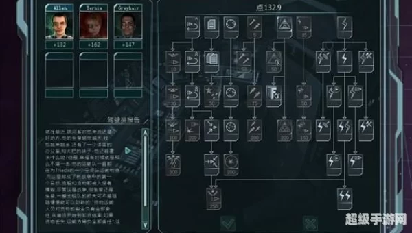 星际争霸 秘籍