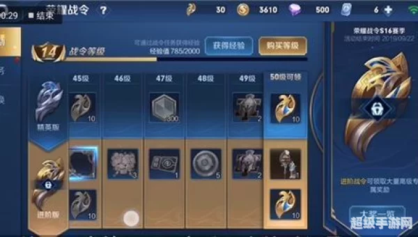s16赛季什么时候结束