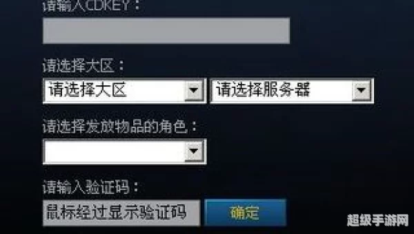 cdkey兑换