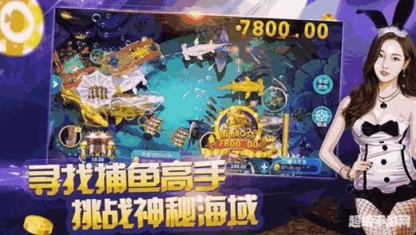 青鹏游戏