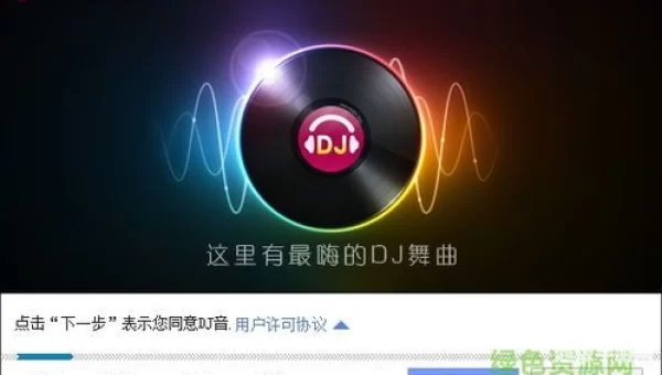 dj音乐盒