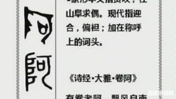 破译的密文